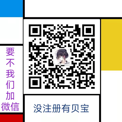 零躺躺&夜灵 爱你